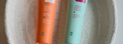 R Beauty: дайте две! Сыворотка для лица Seveki "Витамин С" и "Пептиды"