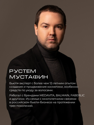 Фото автора отзывов на Косметисте