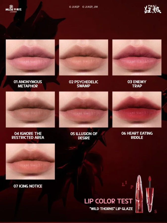 Официальное промо-фото