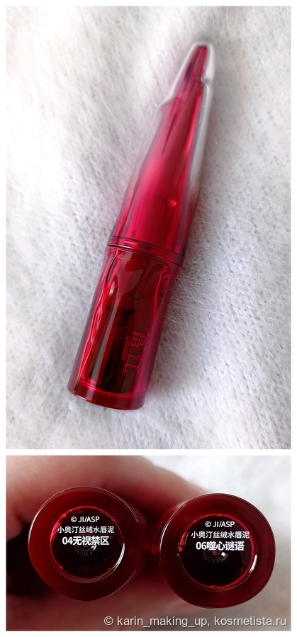 Внизу тюбика помад дублируется информация об оттенке