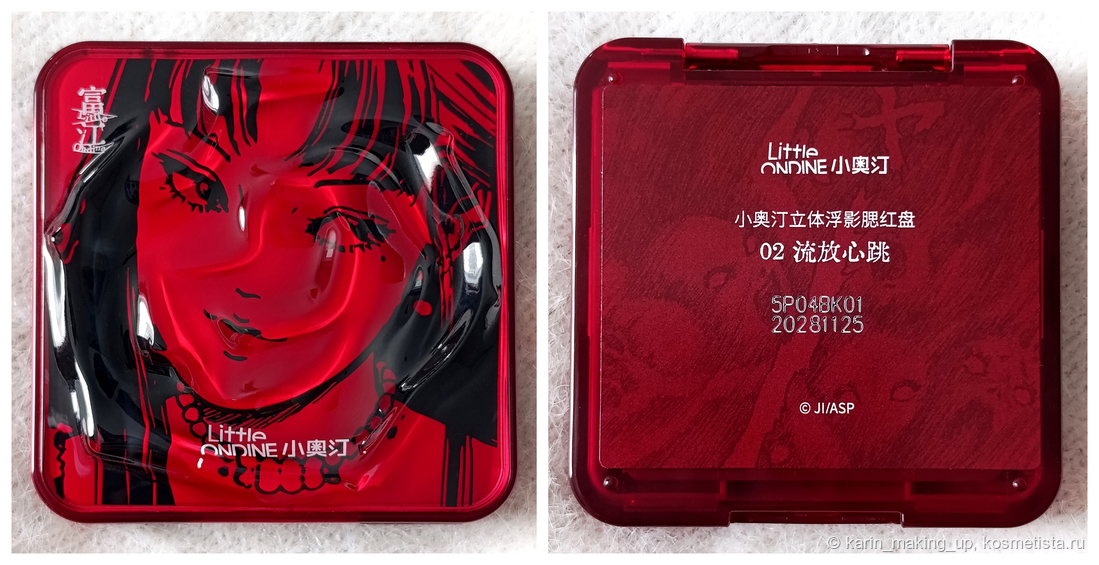 Сзади - информация об оттенке и срок годности