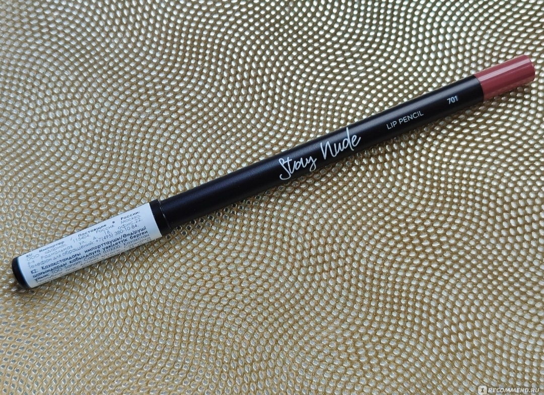 Идеальная пыльная роза на губах от Parisa Stay Nude Lip Pencil 701