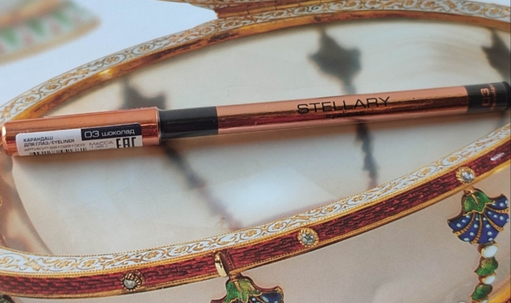 Stellary