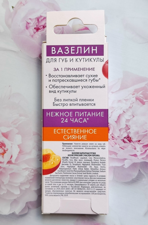 Полезная информация от производителя.