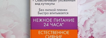 Вазелин косметический для губ и кутикулы "Бархатные ручки" с маслом персика" для красоты наших ручек.Скрываем то, что еще можно скрыть - возрастные изменения кожи
