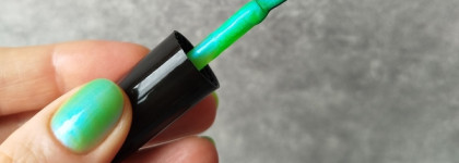 Тропический дождь в бетонных джунглях. Tropical Rain Grattol Color Nail Polish