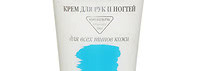 Крем для рук и ногтей Doctor Nature. Для всех типов кожи