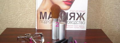 Моя косметичка