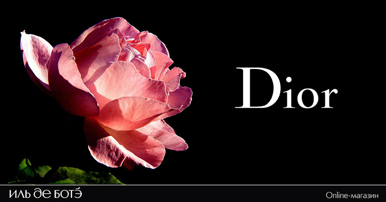 Весенние акции от Dior, YSL и MUFE в магазинах ИЛЬ ДЕ БОТЭ!