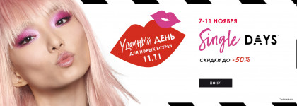 Лучшие покупки в Sephora