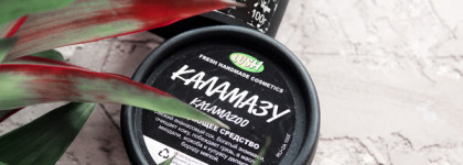 Очищающее средство для... бороды, которое подойдет твоему лицу/ Lush Kalamazoo