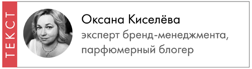 Что такое парфюмерная композиция. Смотреть фото Что такое парфюмерная композиция. Смотреть картинку Что такое парфюмерная композиция. Картинка про Что такое парфюмерная композиция. Фото Что такое парфюмерная композиция