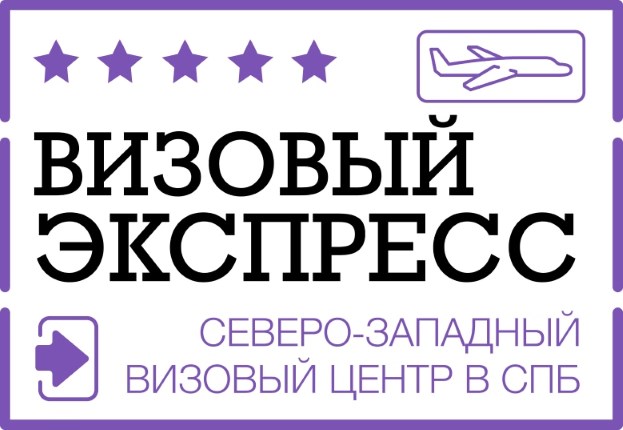 Время путешествовать