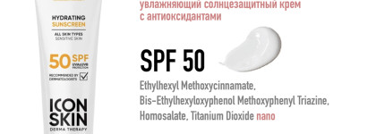 Защита от солнца 2023 | 30 солнцезащитных средств для лица российских брендов