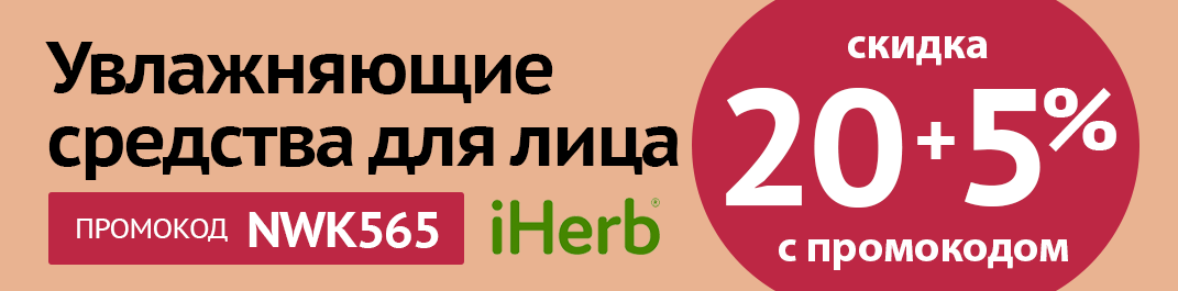 Forever youth liberator сыворотка для кожи вокруг глаз